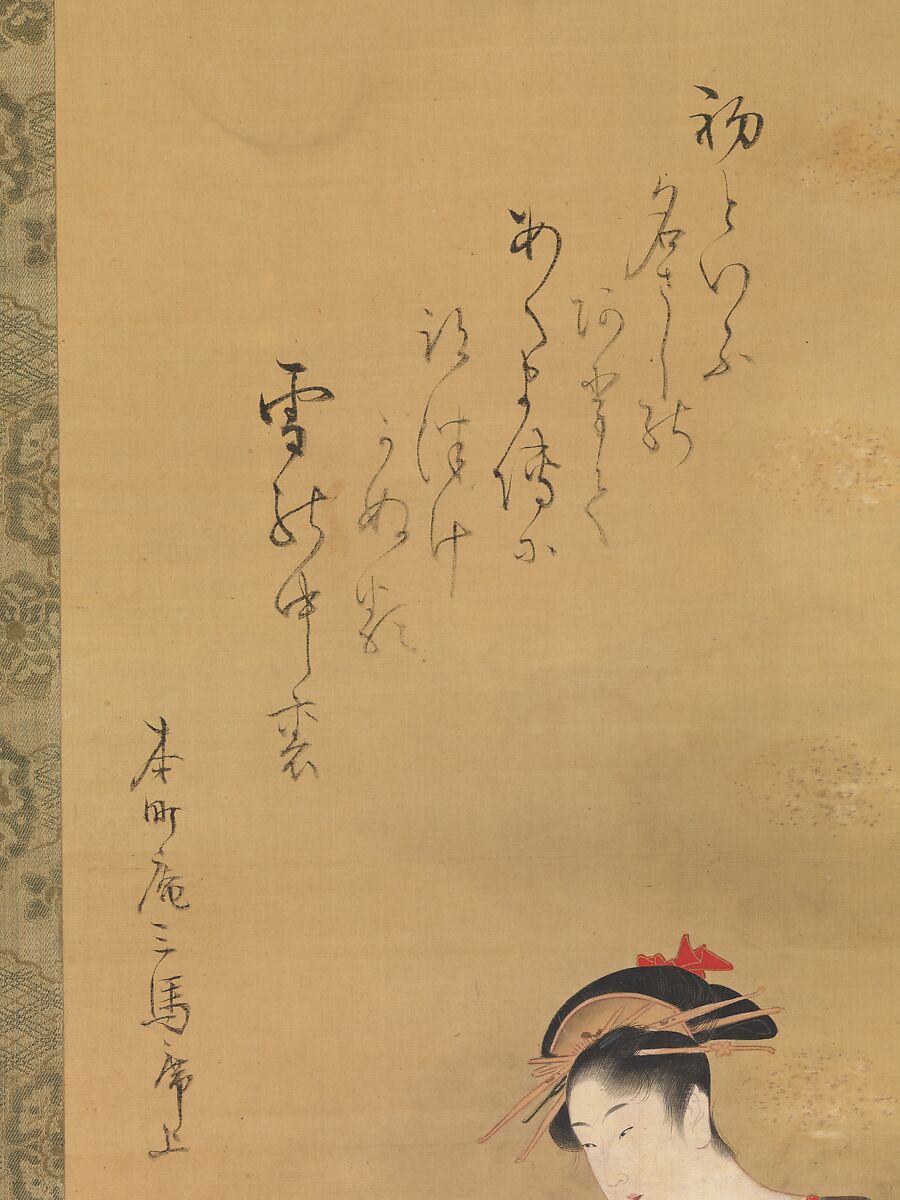 Woman and Attendant, Utagawa Toyokuni I (Japanese, 1769–1825), Hanging scroll; ink and color on silk, Japan