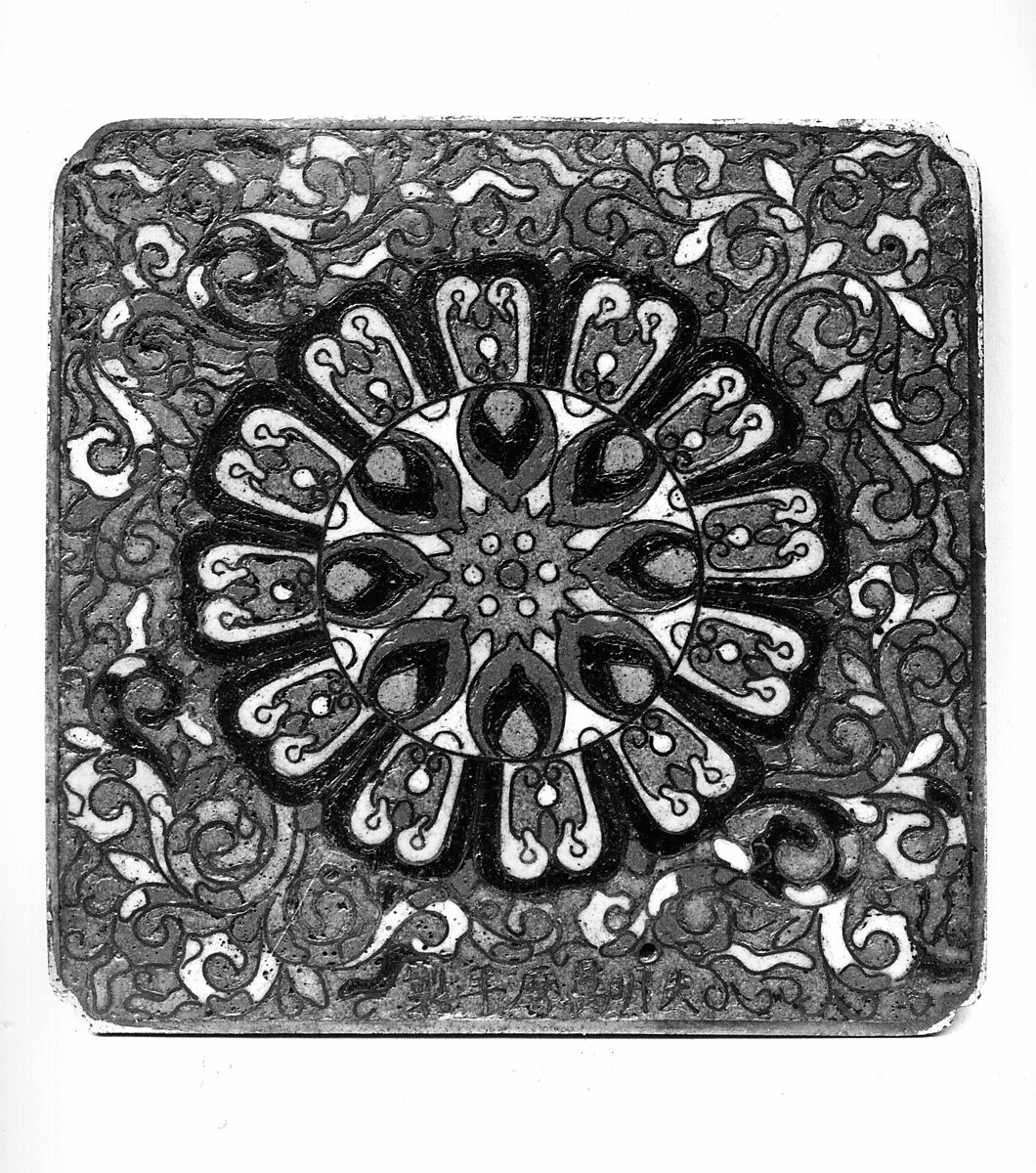 Desk Screen with Stylized Floral Design, Cloisonné enamel, China