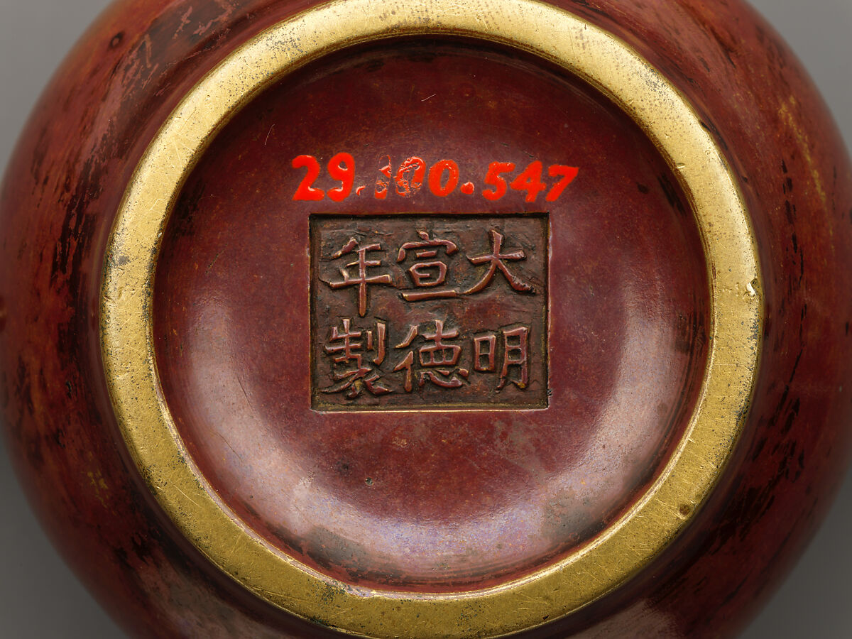Incense burner with fish-shaped handles, Copper alloy, China