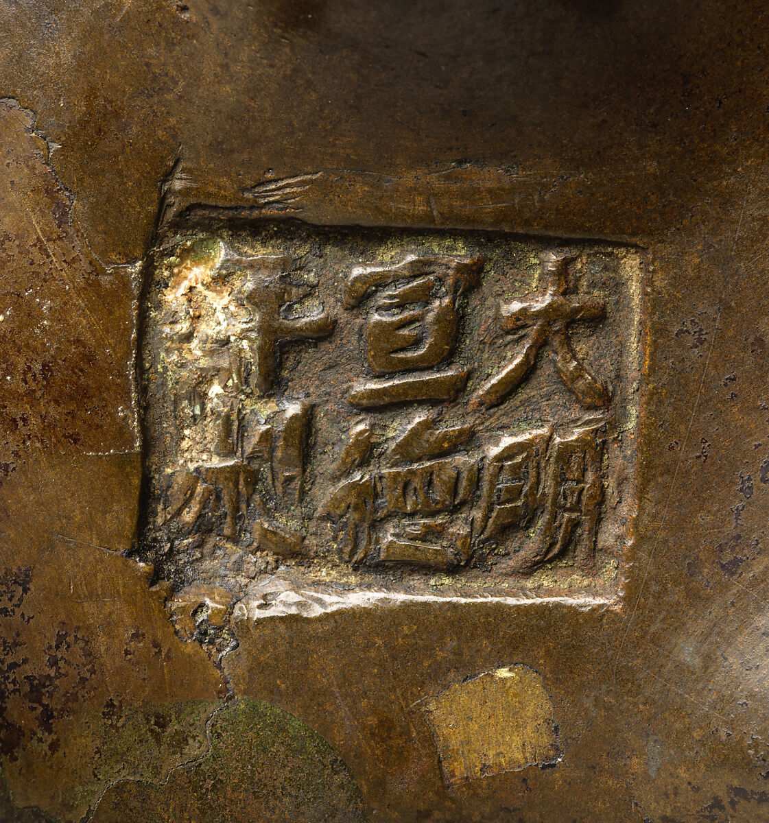 Tripod incense burner, Copper alloy, splash gilding, China