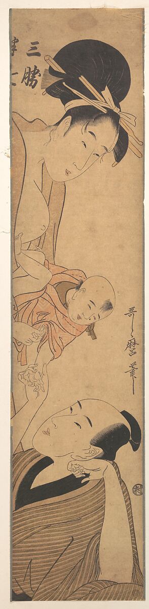 Sankatsu and Hanshichi, Kitagawa Utamaro (Japanese, ca. 1754–1806), Woodblock print; ink and color on paper, Japan 