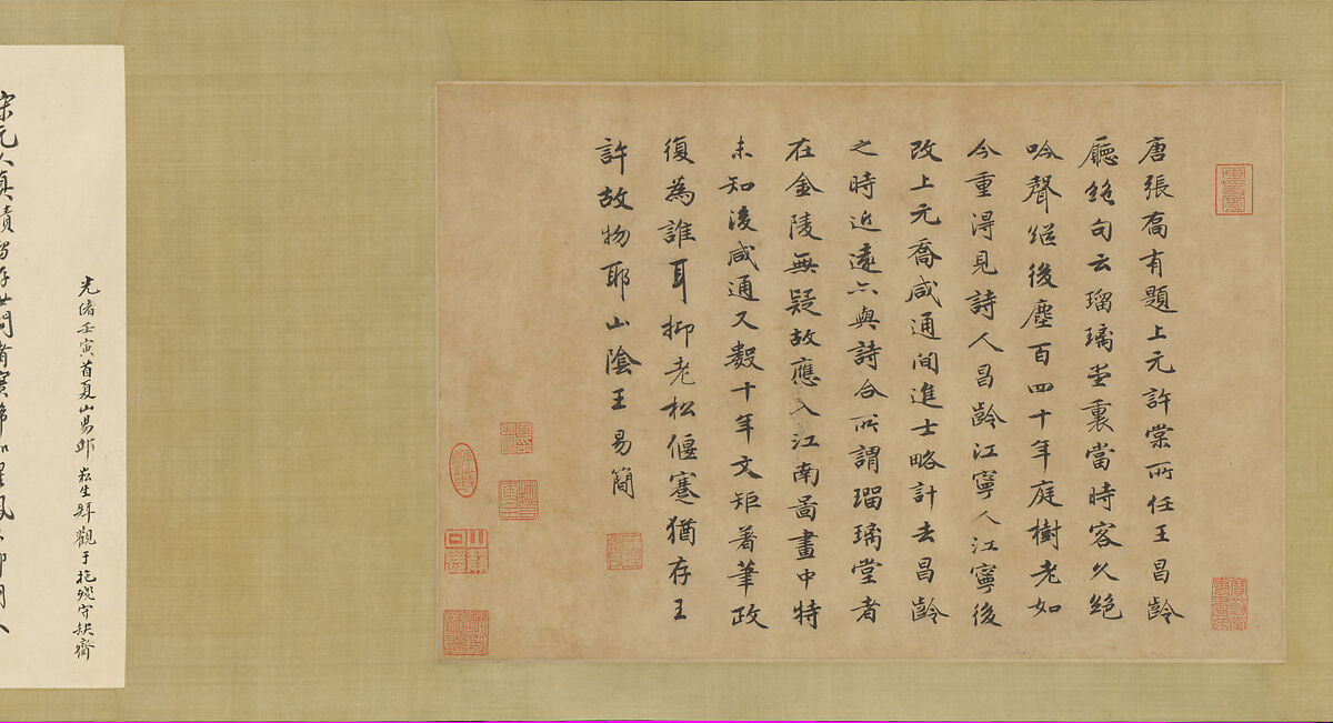 Scholars of the Liuli Hall, Unidentified artist Chinese, late 13th century, Handscroll; ink and color on silk, China