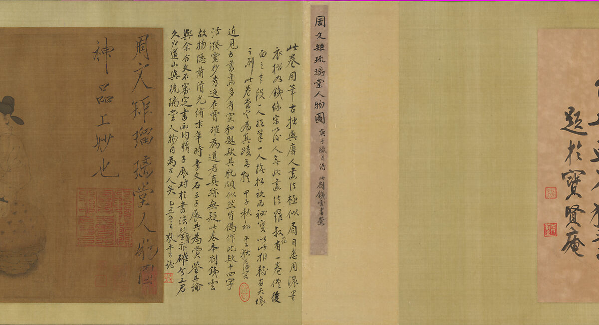 Scholars of the Liuli Hall, Unidentified artist Chinese, late 13th century, Handscroll; ink and color on silk, China