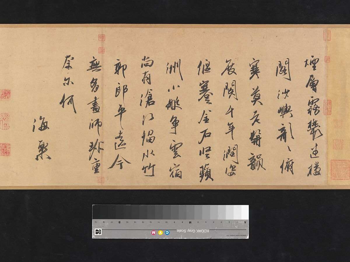 Old Trees, Level Distance, Guo Xi (Chinese, ca. 1000–ca. 1090), Handscroll; ink and color on silk, China