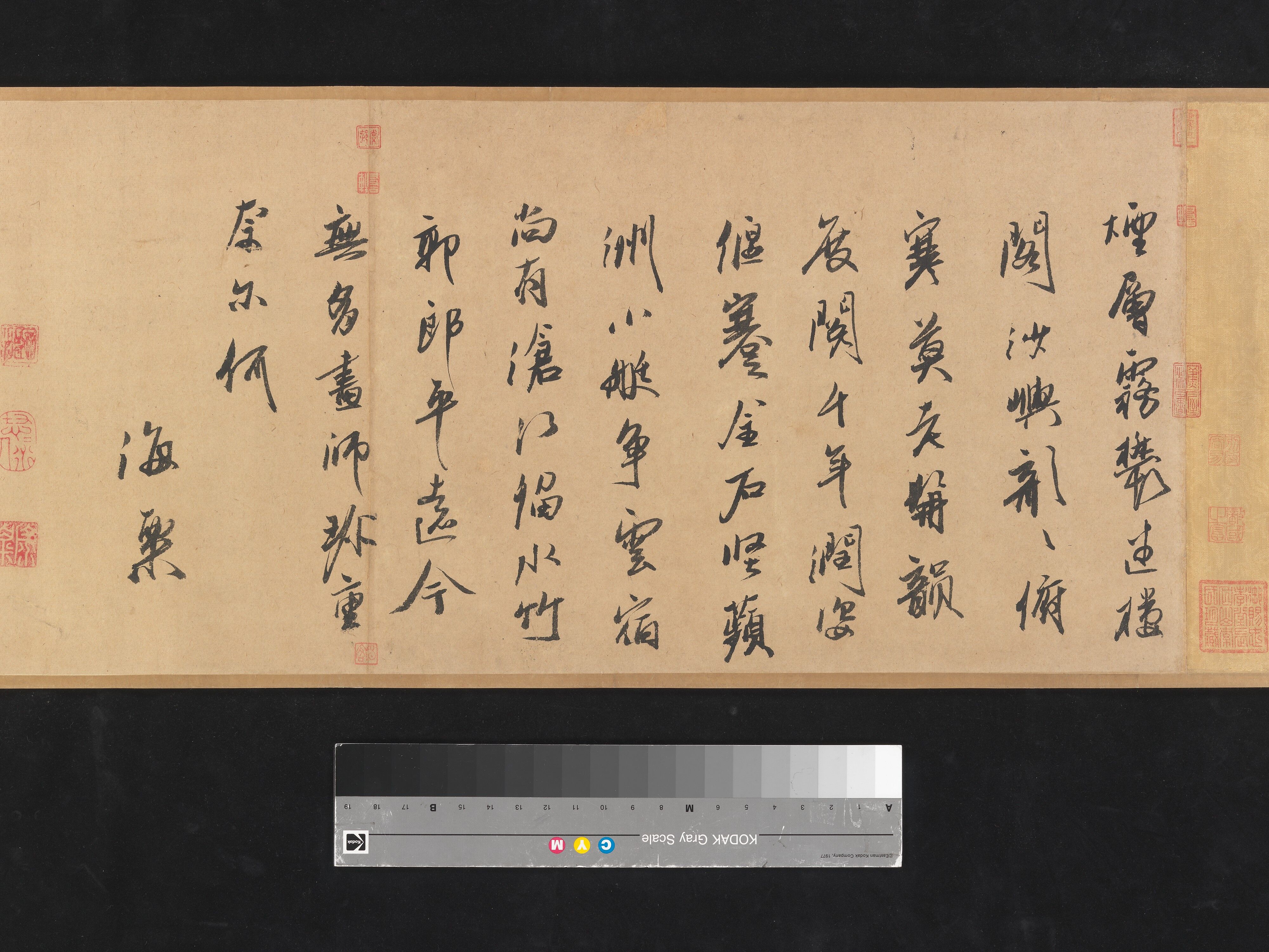 Guo Xi - Old Trees, Level Distance - China - Northern Song dynasty