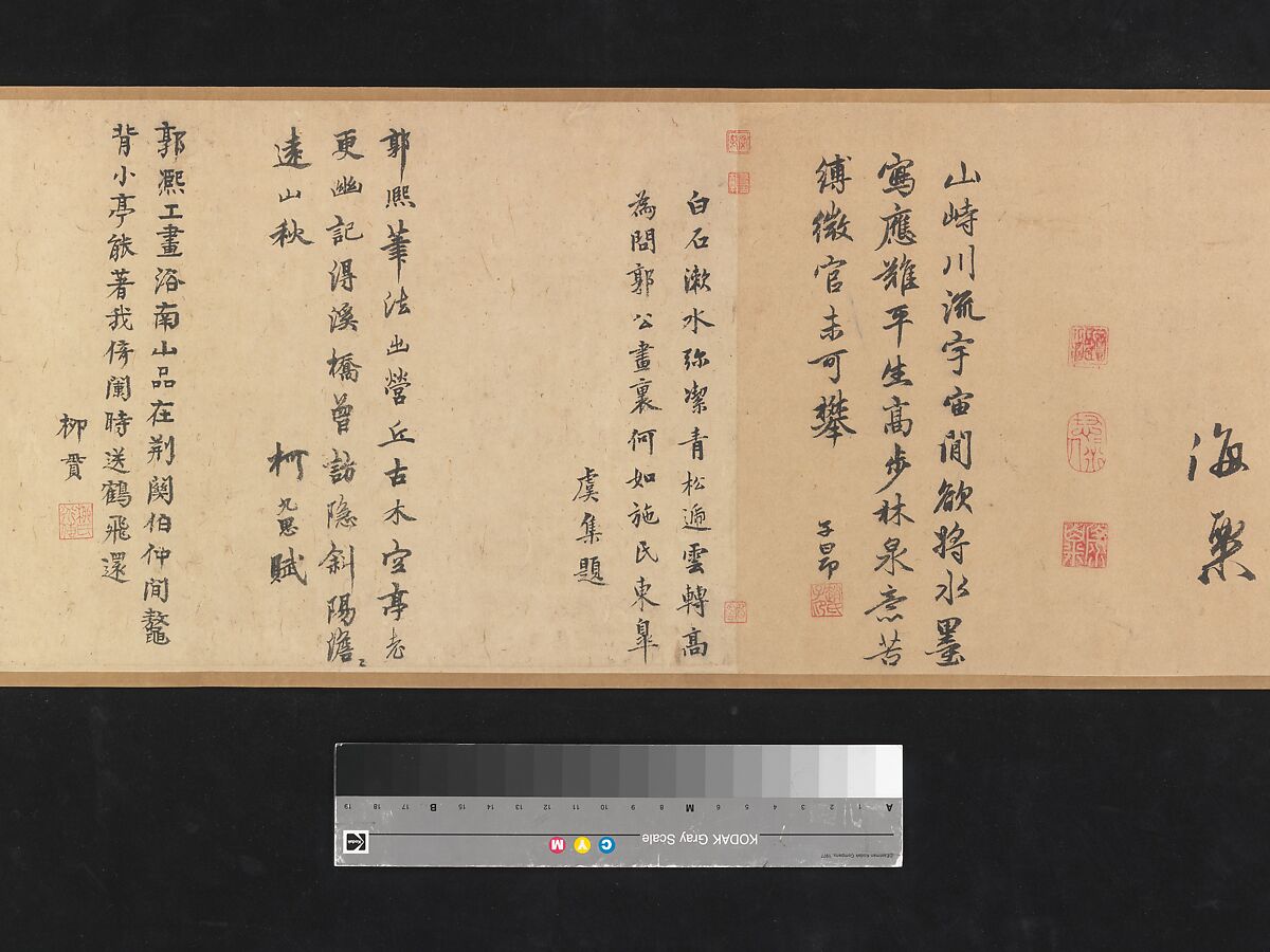 Old Trees, Level Distance, Guo Xi (Chinese, ca. 1000–ca. 1090), Handscroll; ink and color on silk, China