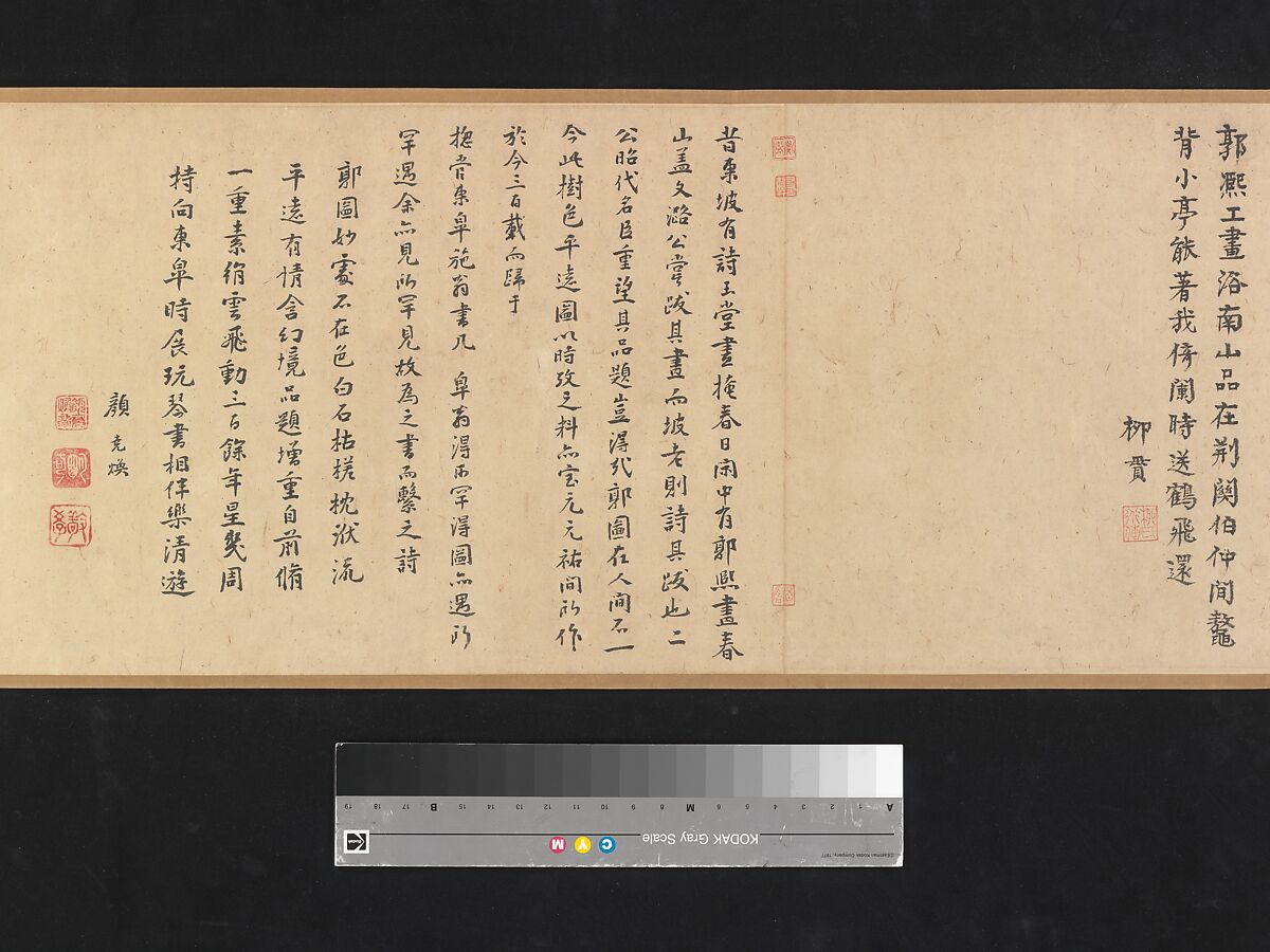 Old Trees, Level Distance, Guo Xi (Chinese, ca. 1000–ca. 1090), Handscroll; ink and color on silk, China