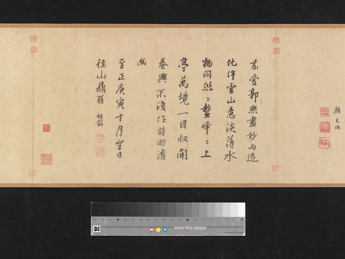 Old Trees, Level Distance, Guo Xi (Chinese, ca. 1000–ca. 1090), Handscroll; ink and color on silk, China