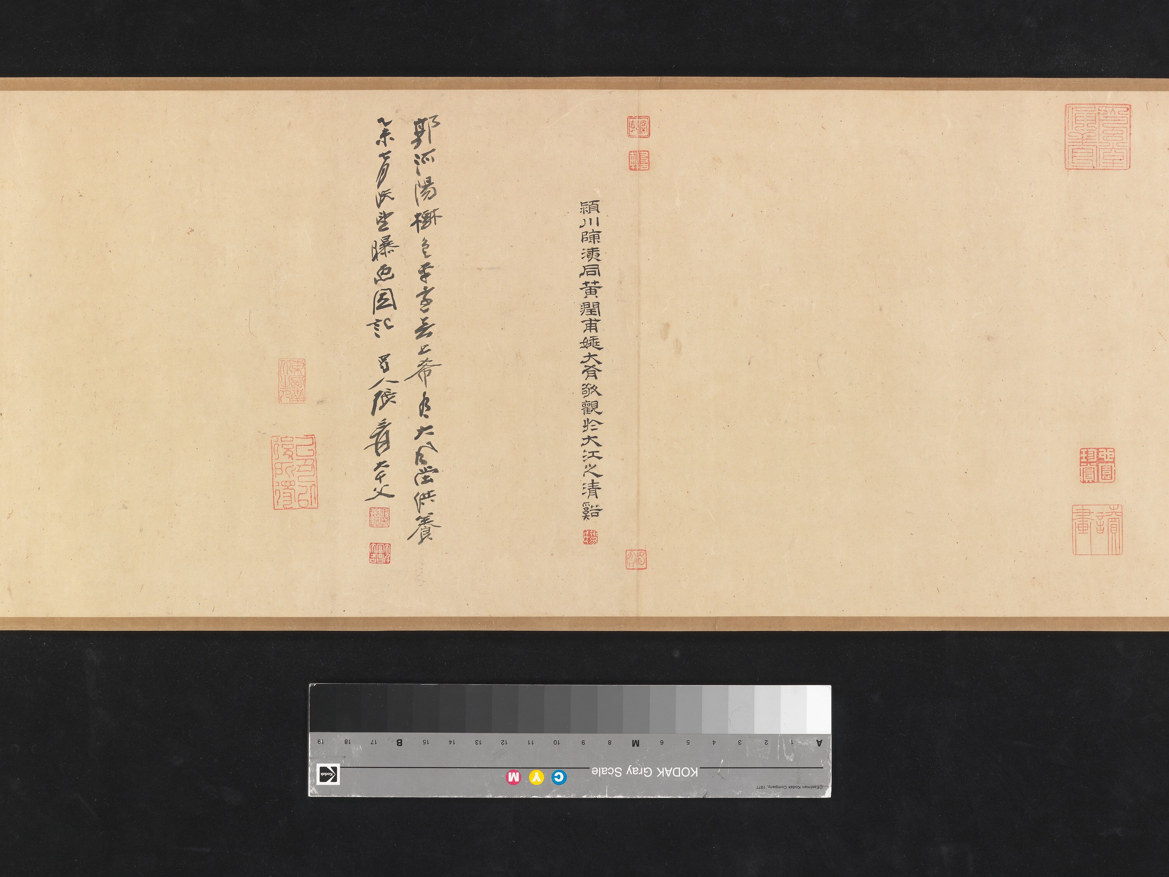 Guo Xi - Old Trees, Level Distance - China - Northern Song dynasty