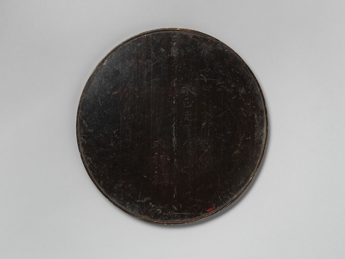 Tray, Red jacquer (Negoro ware), Japan
