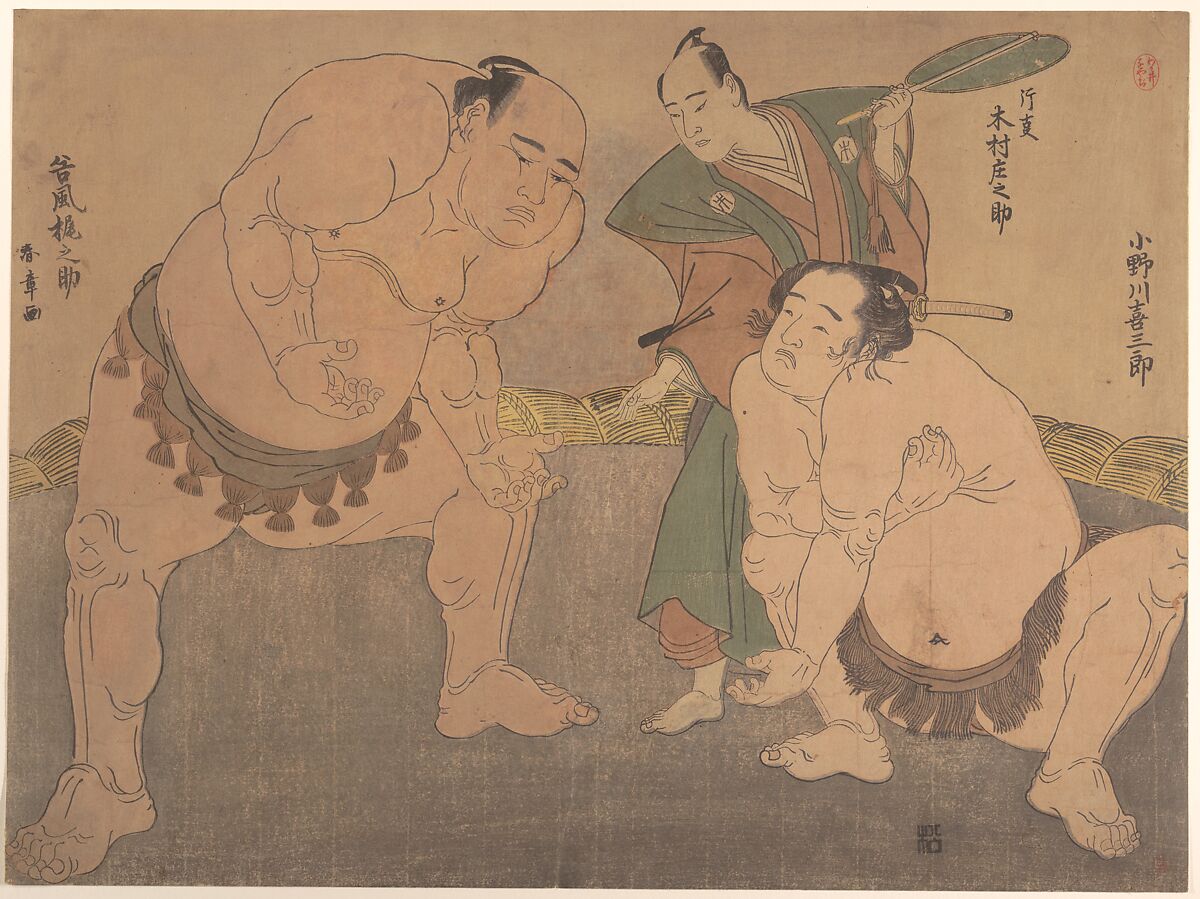 Katsukawa Shunshō 勝川春章 The Wrestlers Japan Edo Period 1615 1868 The Metropolitan Museum Of Art
