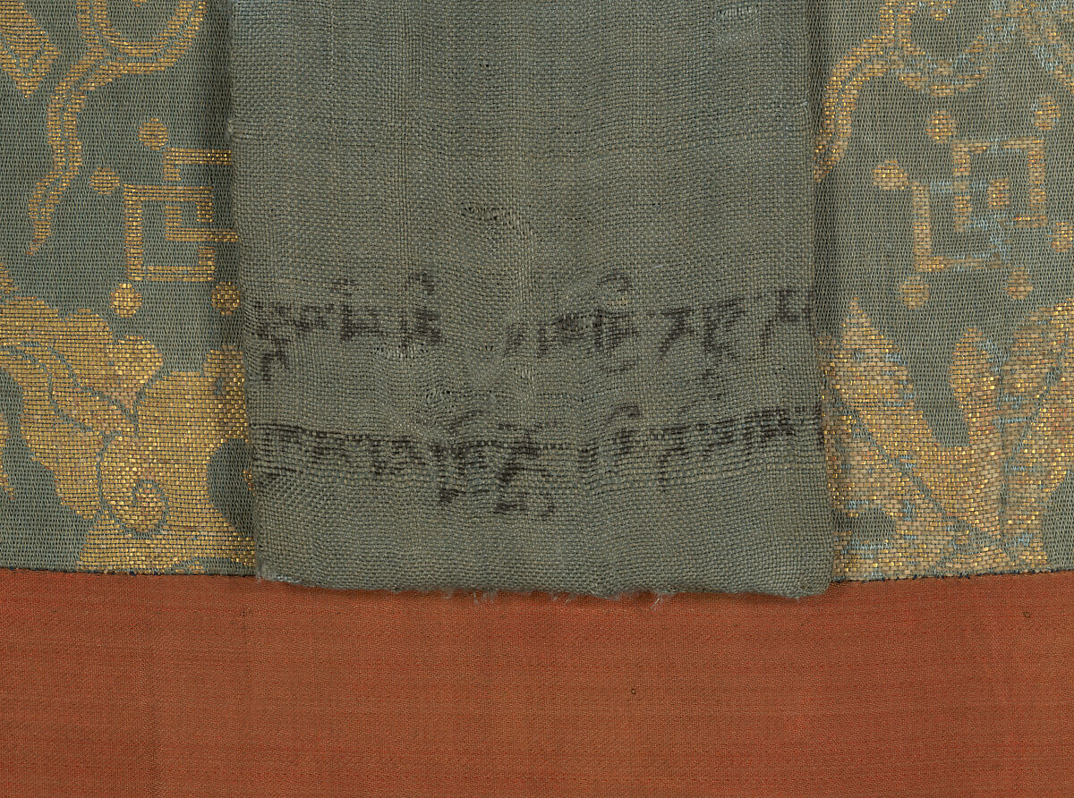 The Deity Vajrabhairava, Tantric Form of the Bodhisattva Manjushri, Silk embroidery with metal thread and horsehair on silk satin, China