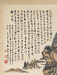 Landscape, Liu Haisu (Chinese, 1896–1994), Hanging scroll; ink and color on paper, China