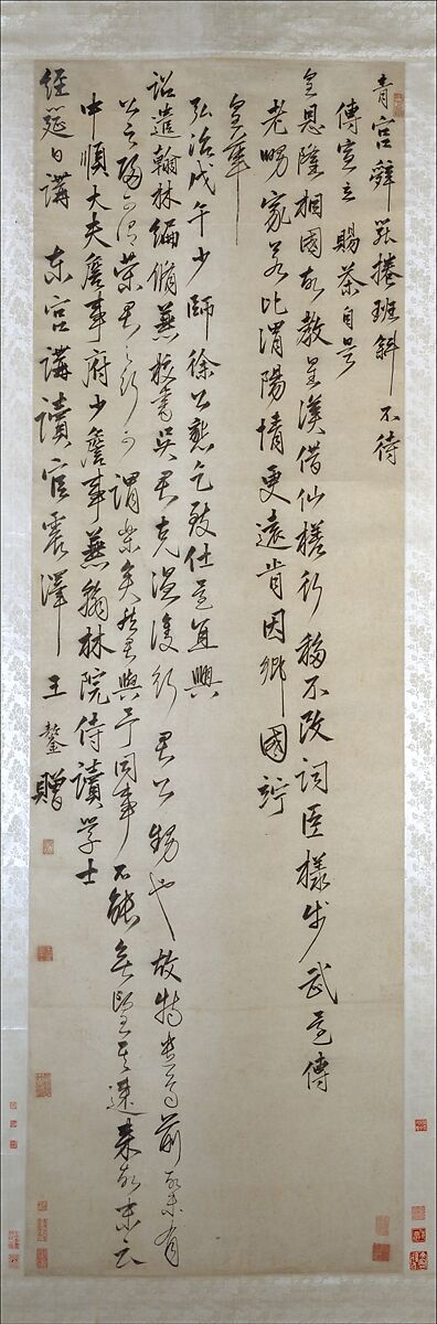 Farewell Poem, Wang Ao (Chinese, 1450–1524), Hanging scroll; ink on paper, China 