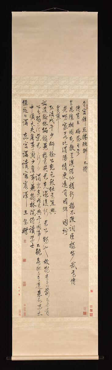 Farewell Poem, Wang Ao (Chinese, 1450–1524), Hanging scroll; ink on paper, China