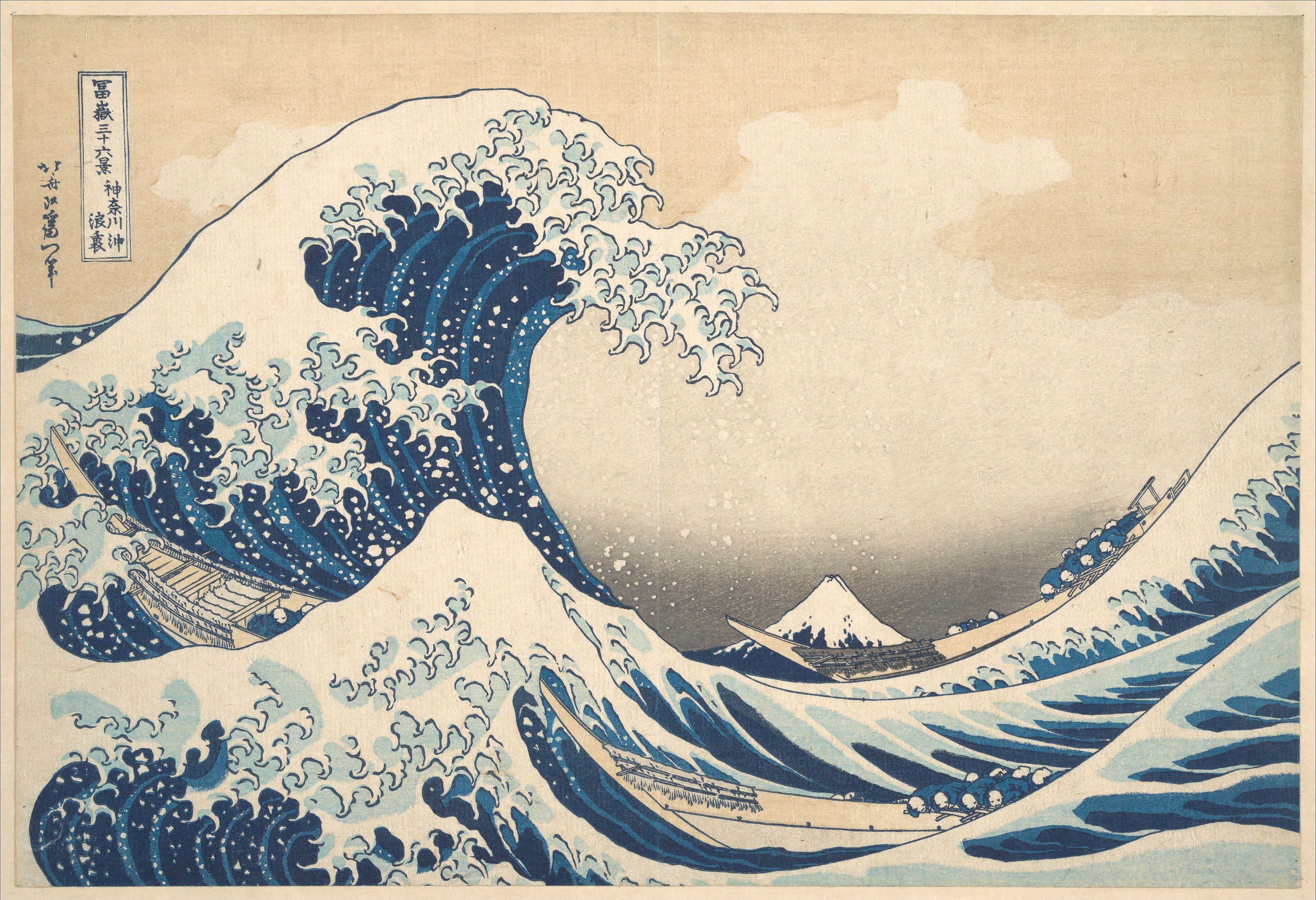 Katsushika Hokusai - Under the Wave off Kanagawa (Kanagawa oki