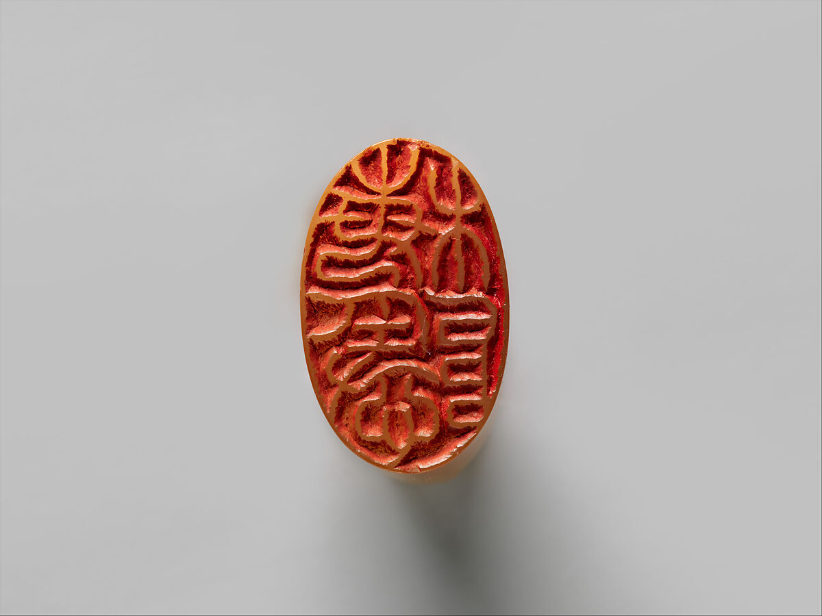 Seal, Soapstone (tianhuang type), China