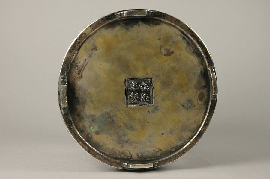 Brush Holder with Literary Gathering, Silver, China