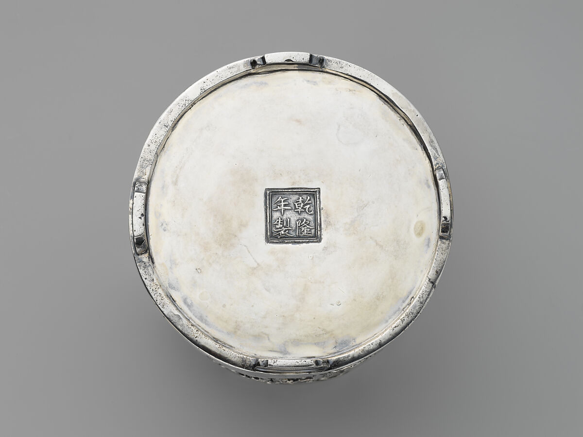 Brush Holder with Literary Gathering, Silver, China