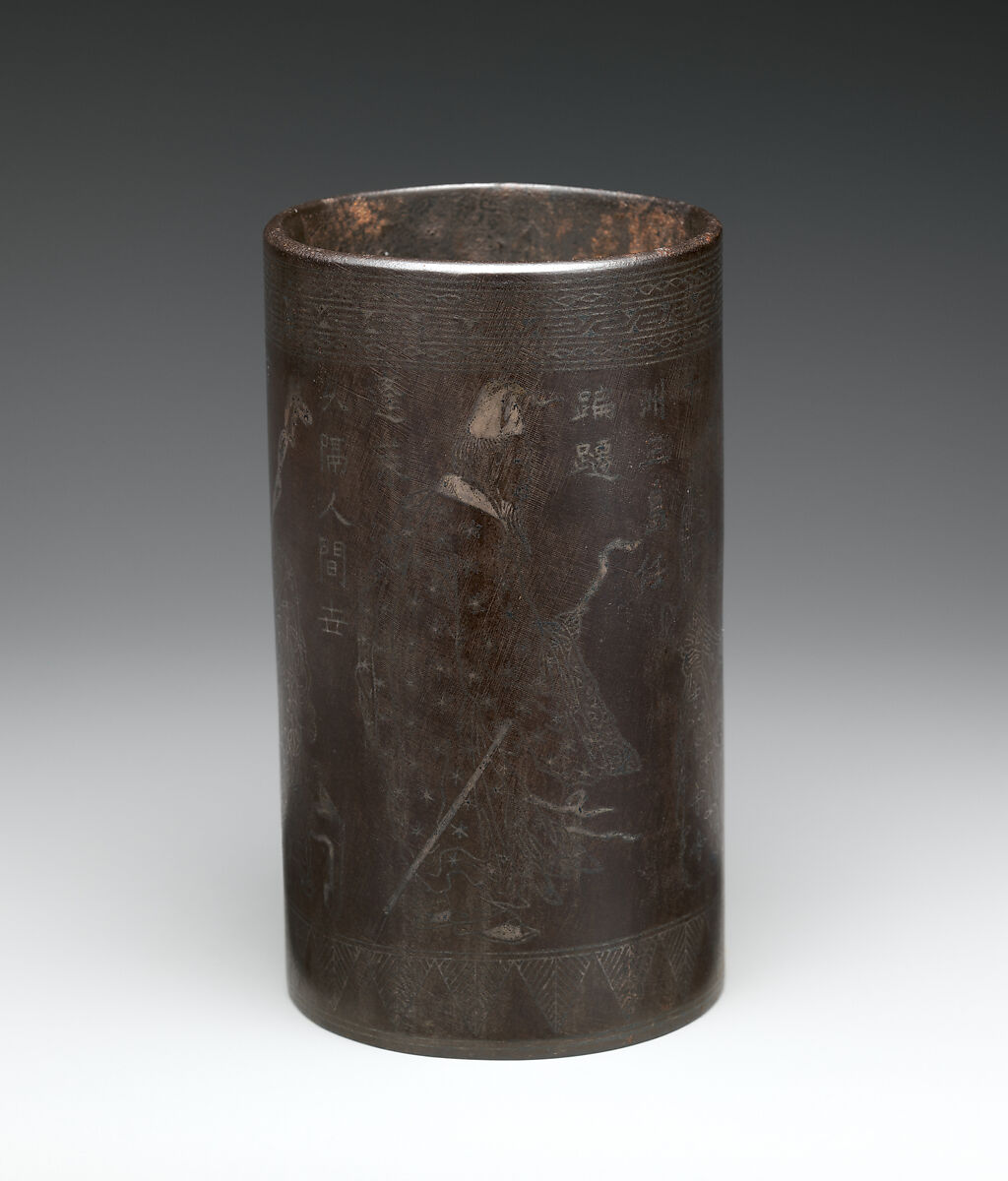 Brush pot, Iron, China
