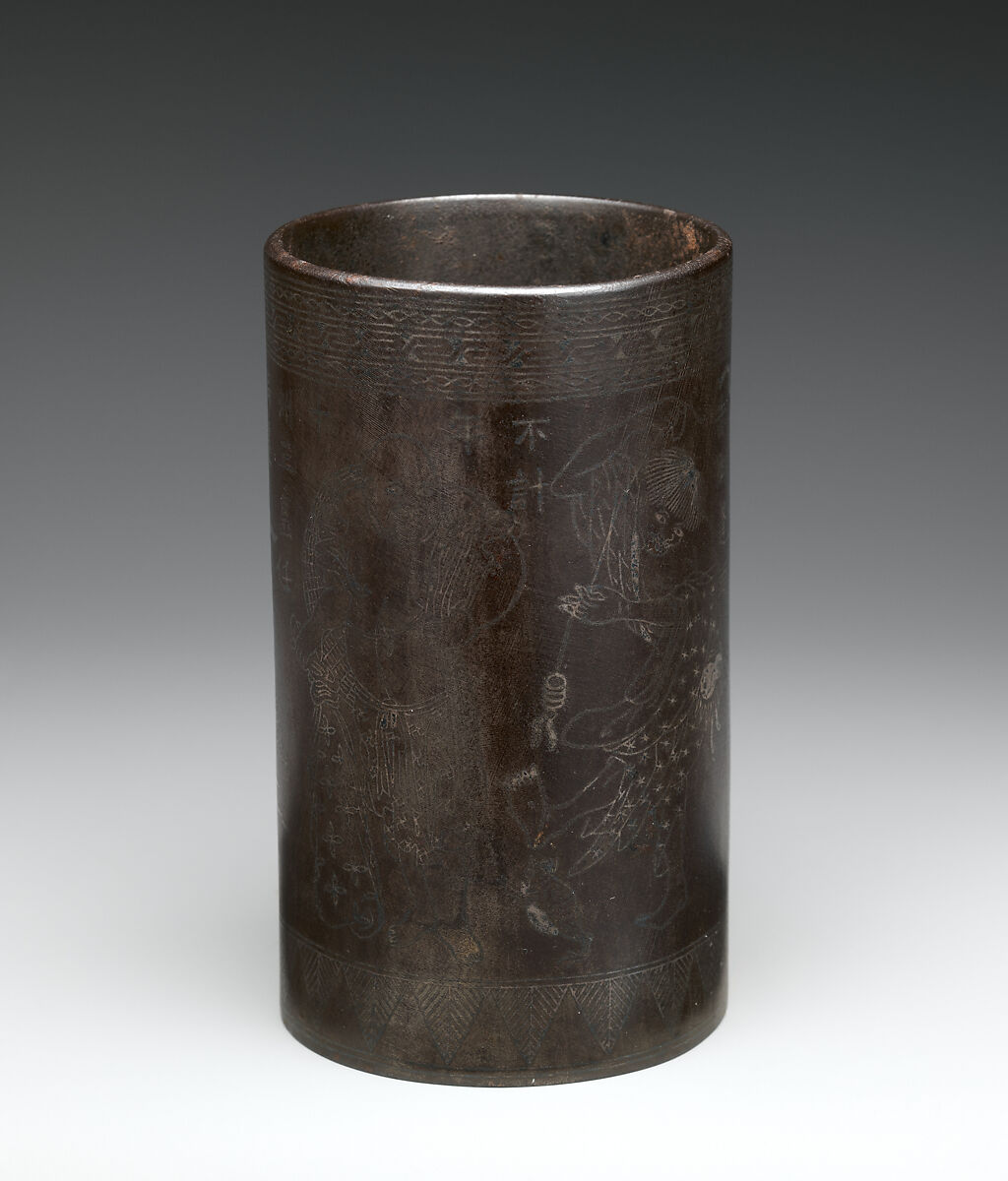 Brush pot, Iron, China