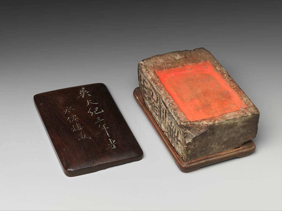Ink palette carved from an ancient brick, Earthenware, wood, China 