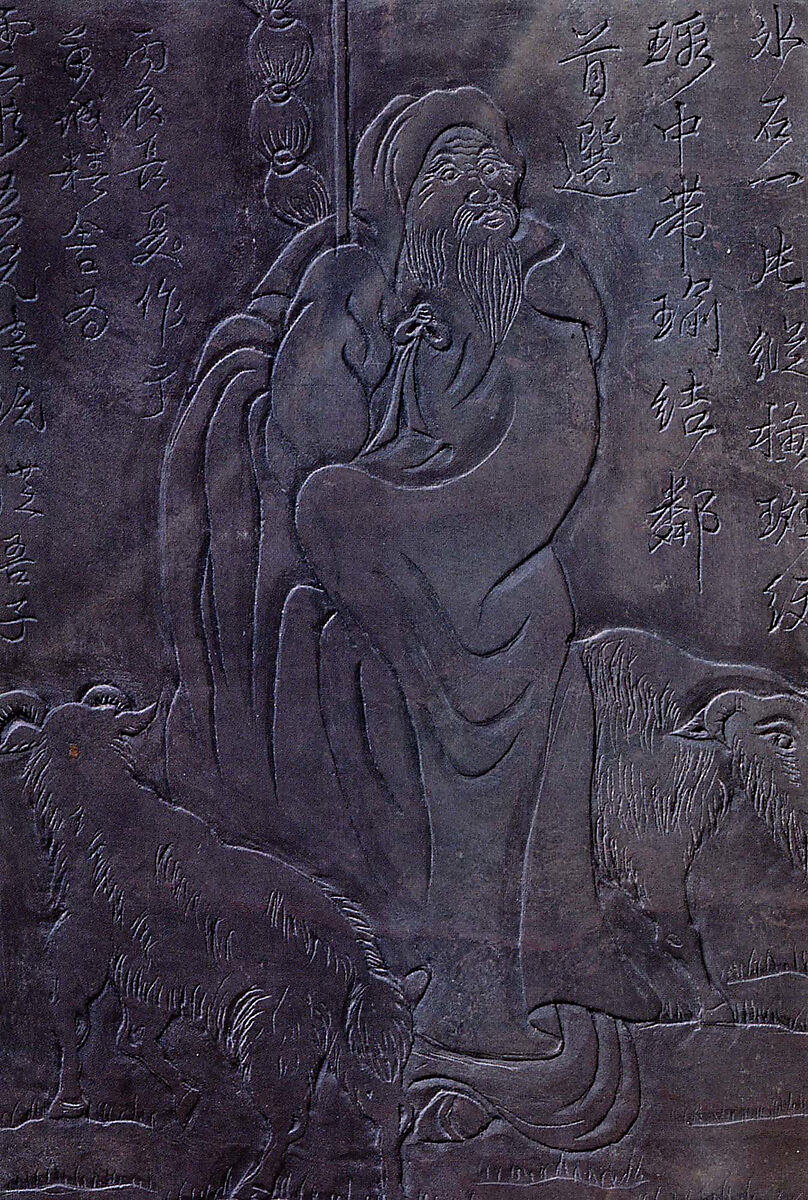 Inkstone with Su Wu, Duanxi slate, China