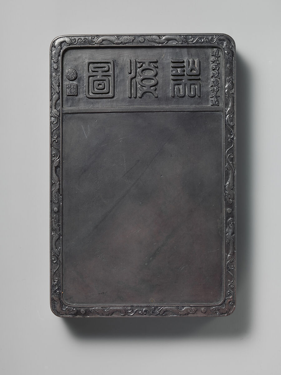 Inkstone with Topographical Map of Duanxi, Duanxi slate, China 