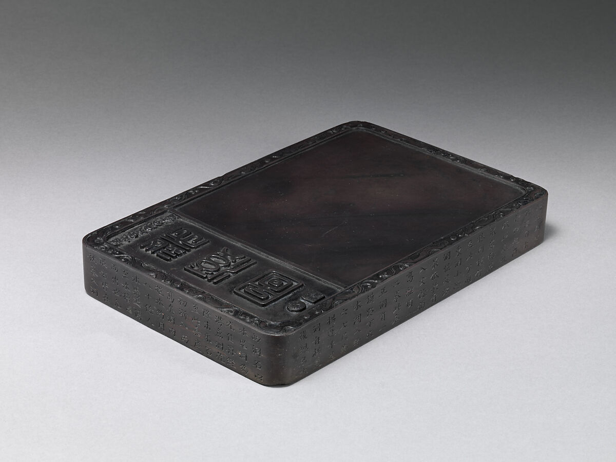 Inkstone with Topographical Map of Duanxi, Duanxi slate, China