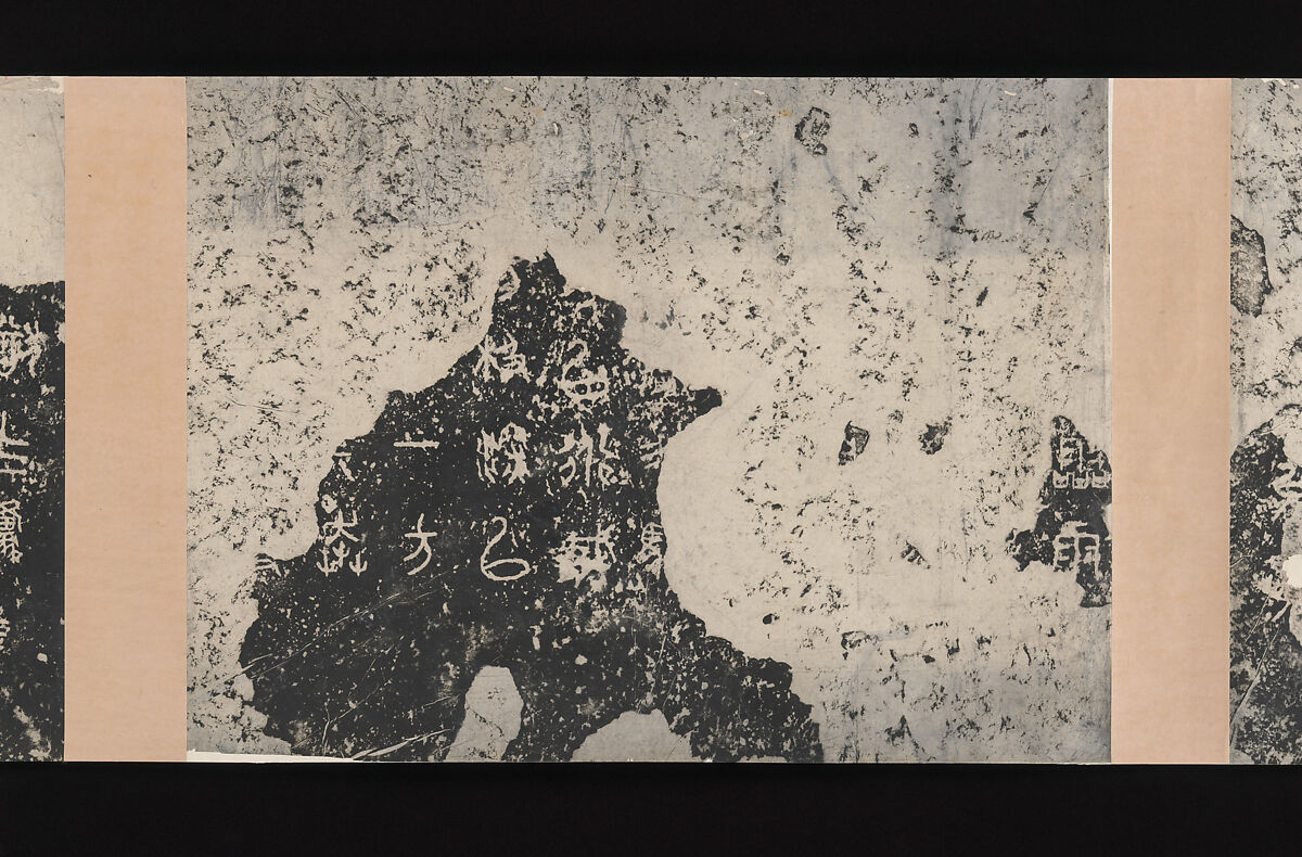 Inscriptions on the Stone Drums (Eastern Zhou dynasty, 5th century BCE), Unidentified artist, Set of rubbings in ten sections mounted as a pair of handscrolls; ink on paper, China