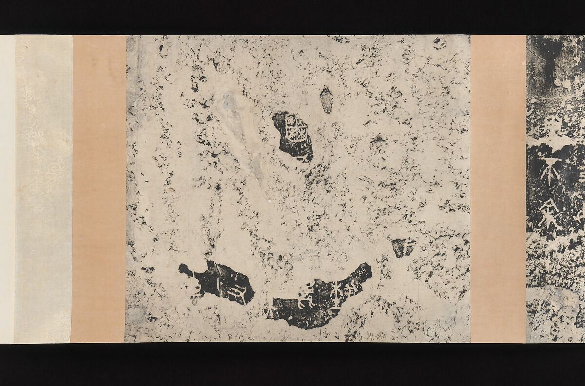 Inscriptions on the Stone Drums (Eastern Zhou dynasty, 5th century BCE), Unidentified artist, Set of rubbings in ten sections mounted as a pair of handscrolls; ink on paper, China