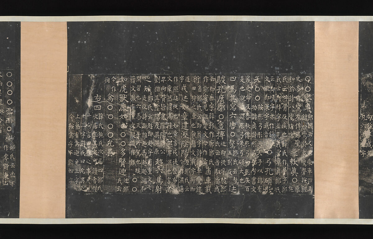 Inscriptions on the Stone Drums (Eastern Zhou dynasty, 5th century BCE), Unidentified artist, Set of rubbings in ten sections mounted as a pair of handscrolls; ink on paper, China