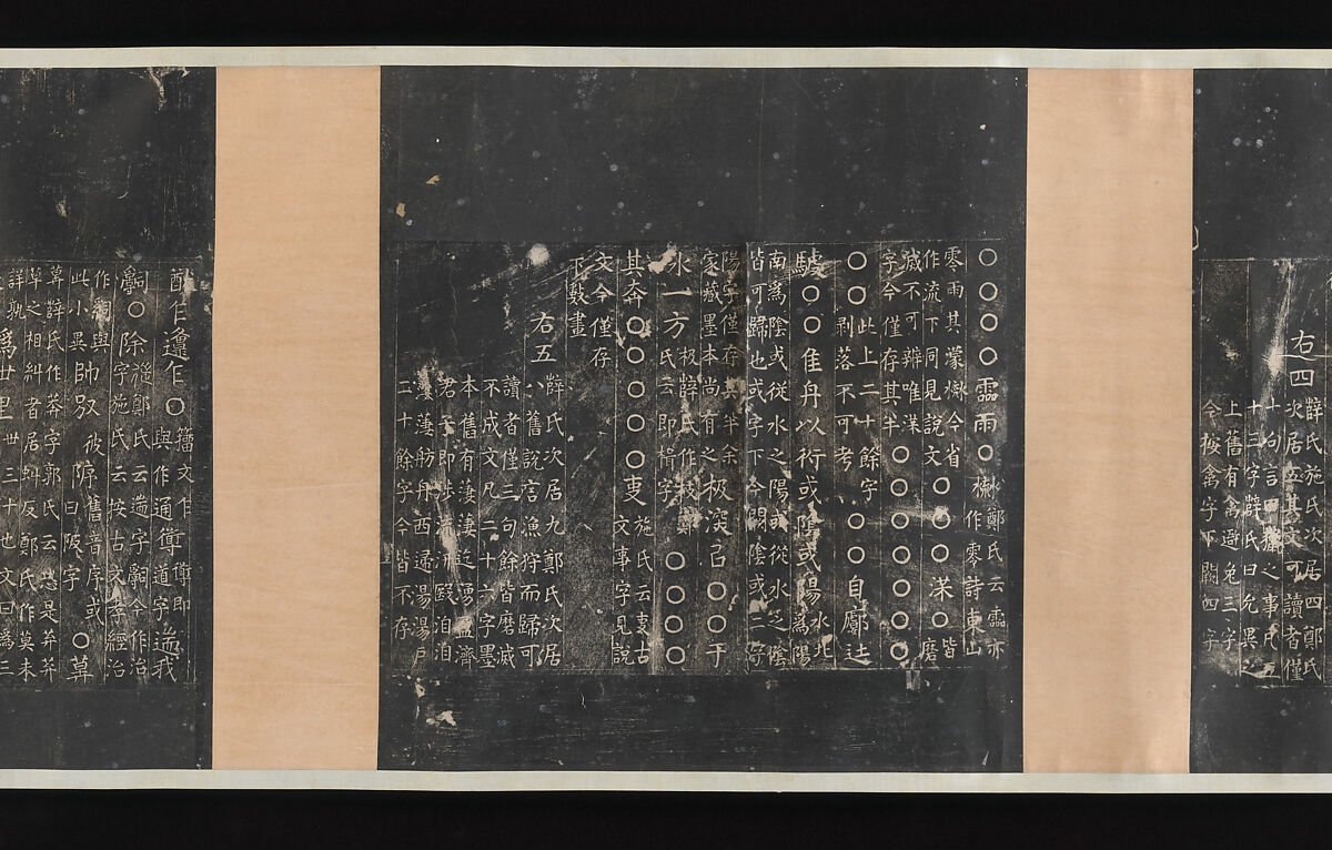 Inscriptions on the Stone Drums (Eastern Zhou dynasty, 5th century BCE), Unidentified artist, Set of rubbings in ten sections mounted as a pair of handscrolls; ink on paper, China