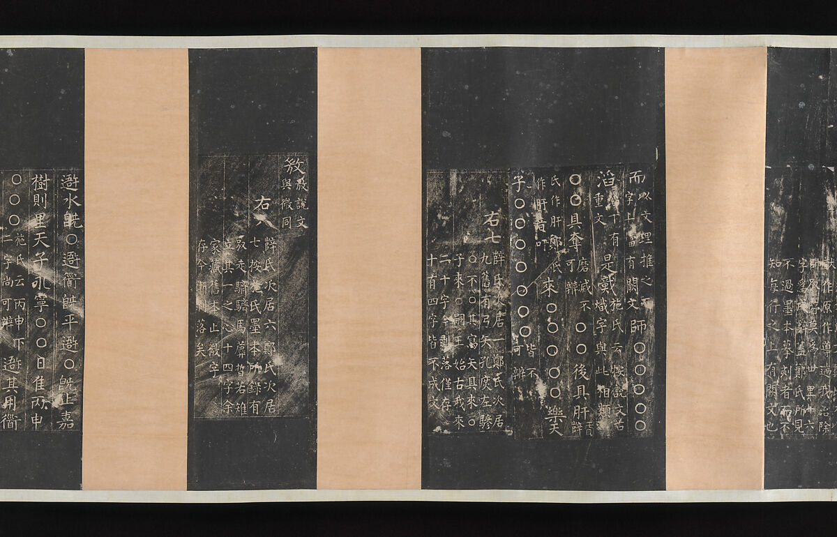 Inscriptions on the Stone Drums (Eastern Zhou dynasty, 5th century BCE), Unidentified artist, Set of rubbings in ten sections mounted as a pair of handscrolls; ink on paper, China