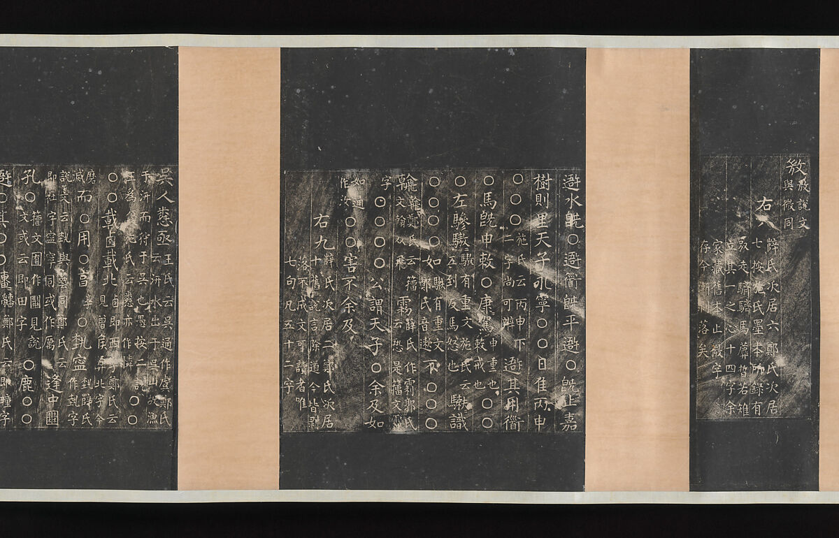 Inscriptions on the Stone Drums (Eastern Zhou dynasty, 5th century BCE), Unidentified artist, Set of rubbings in ten sections mounted as a pair of handscrolls; ink on paper, China