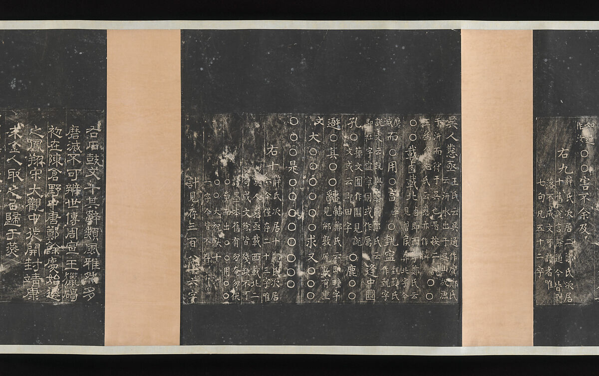 Inscriptions on the Stone Drums (Eastern Zhou dynasty, 5th century BCE), Unidentified artist, Set of rubbings in ten sections mounted as a pair of handscrolls; ink on paper, China