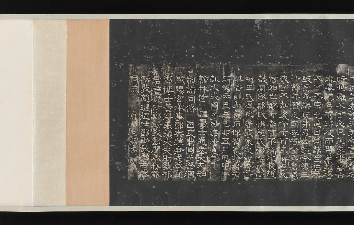 Inscriptions on the Stone Drums (Eastern Zhou dynasty, 5th century BCE), Unidentified artist, Set of rubbings in ten sections mounted as a pair of handscrolls; ink on paper, China