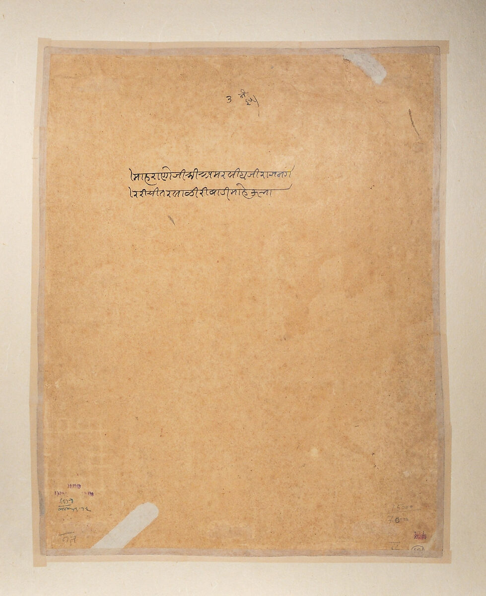 Maharana Amar Singh II with Ladies of the Zenana outside the Picture Hall at Rajnagar, Attributed to Stipple Master (Indian, active ca. 1690–1715), Opaque watercolor, ink and gold on paper, India (Udaipur, Rajasthan)