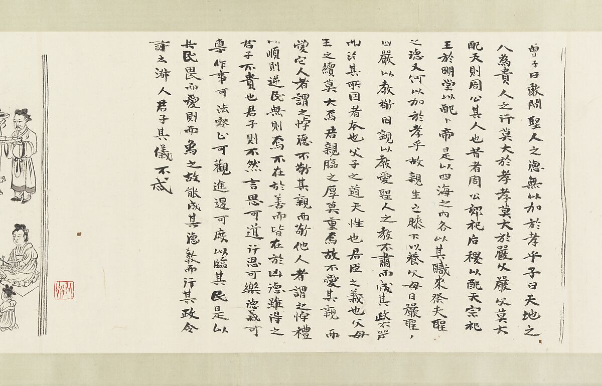 The Classic of Filial Piety, Li Gonglin (Chinese, ca. 1041–1106), Handscroll; ink and color on silk, China