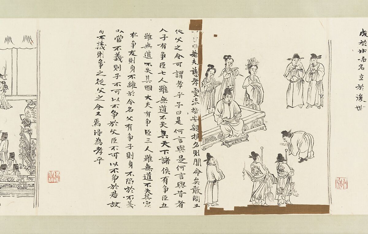 The Classic of Filial Piety, Li Gonglin (Chinese, ca. 1041–1106), Handscroll; ink and color on silk, China