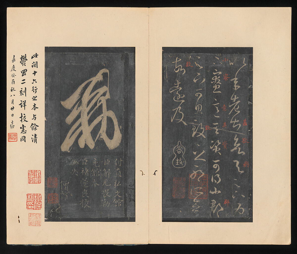 On the Seventeenth Day, Wang Xizhi (Chinese, 303–361), Album of thirty leaves; ink on paper, China