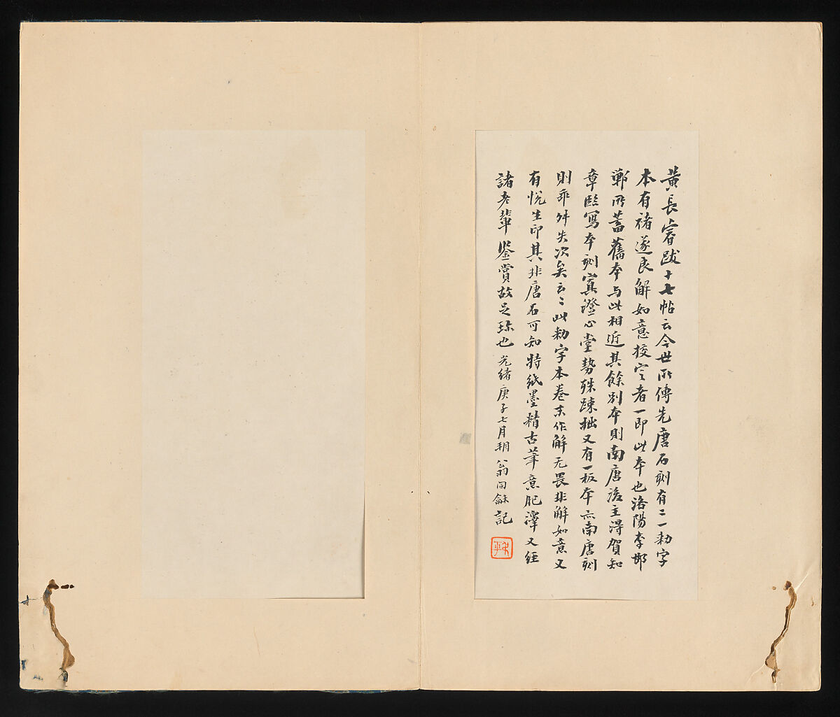 On the Seventeenth Day, Wang Xizhi (Chinese, 303–361), Album of thirty leaves; ink on paper, China