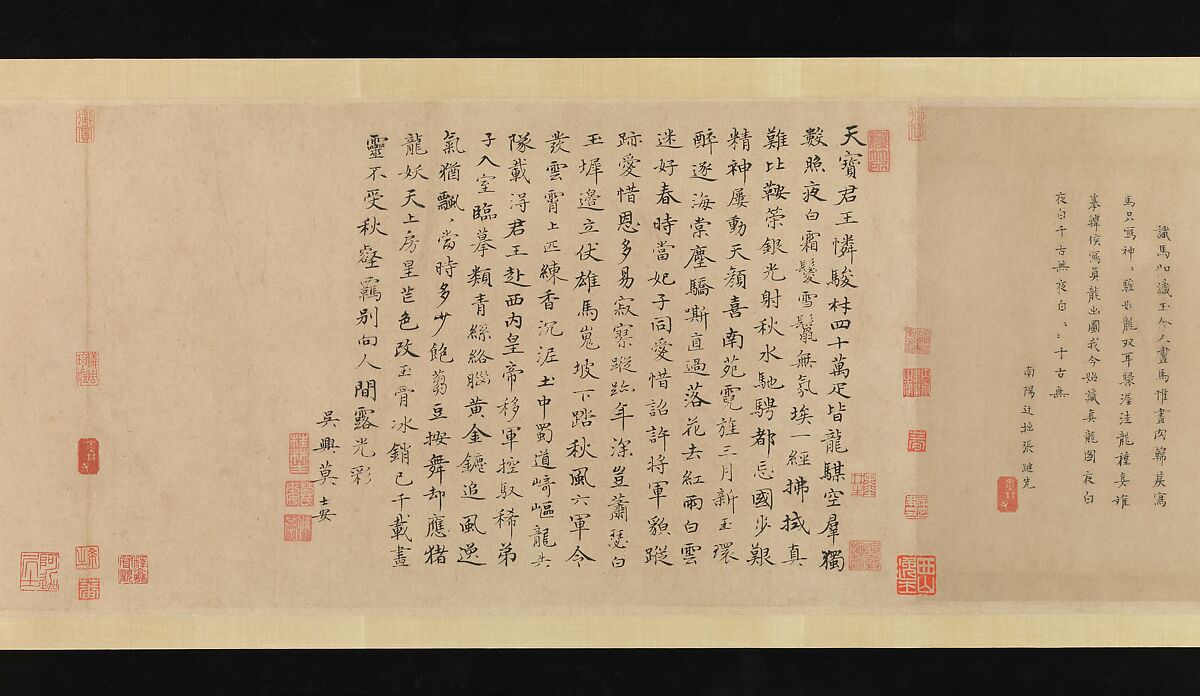 Night-Shining White, Han Gan (Chinese, active ca. 742–756), Handscroll; ink on paper, China