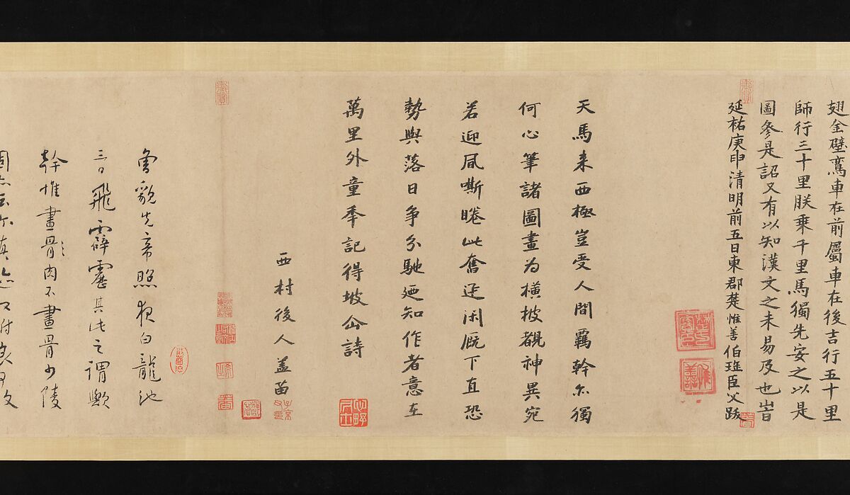 Night-Shining White, Han Gan (Chinese, active ca. 742–756), Handscroll; ink on paper, China