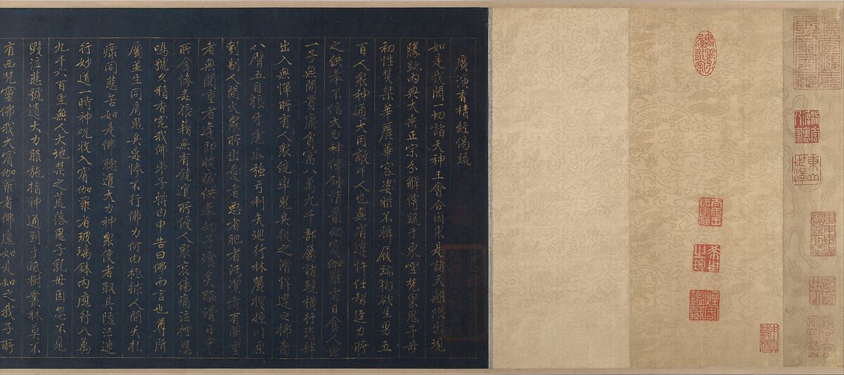 Raising the Alms-Bowl, unidentified artist Chinese, Handscroll; ink, color, and gold on paper, China