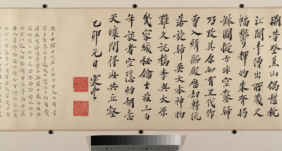 Raising the Alms-Bowl, unidentified artist Chinese, Handscroll; ink, color, and gold on paper, China