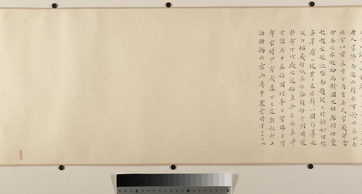 Raising the Alms-Bowl, unidentified artist Chinese, Handscroll; ink, color, and gold on paper, China