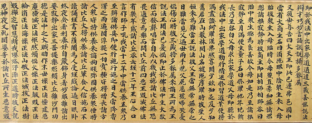 Samyutagama Sutra, chapter 25, from the Jinsushan Tripitaka, Unidentified artist, Handscroll; ink on paper, China