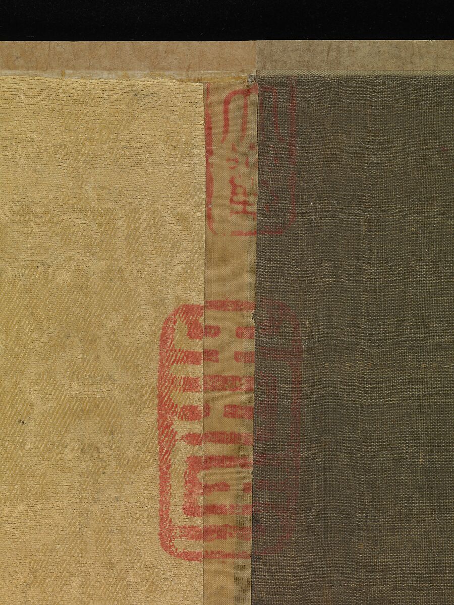 Summer Mountains, Attributed to Qu Ding (Chinese, active ca. 1023–ca. 1056), Handscroll; ink and color on silk, China