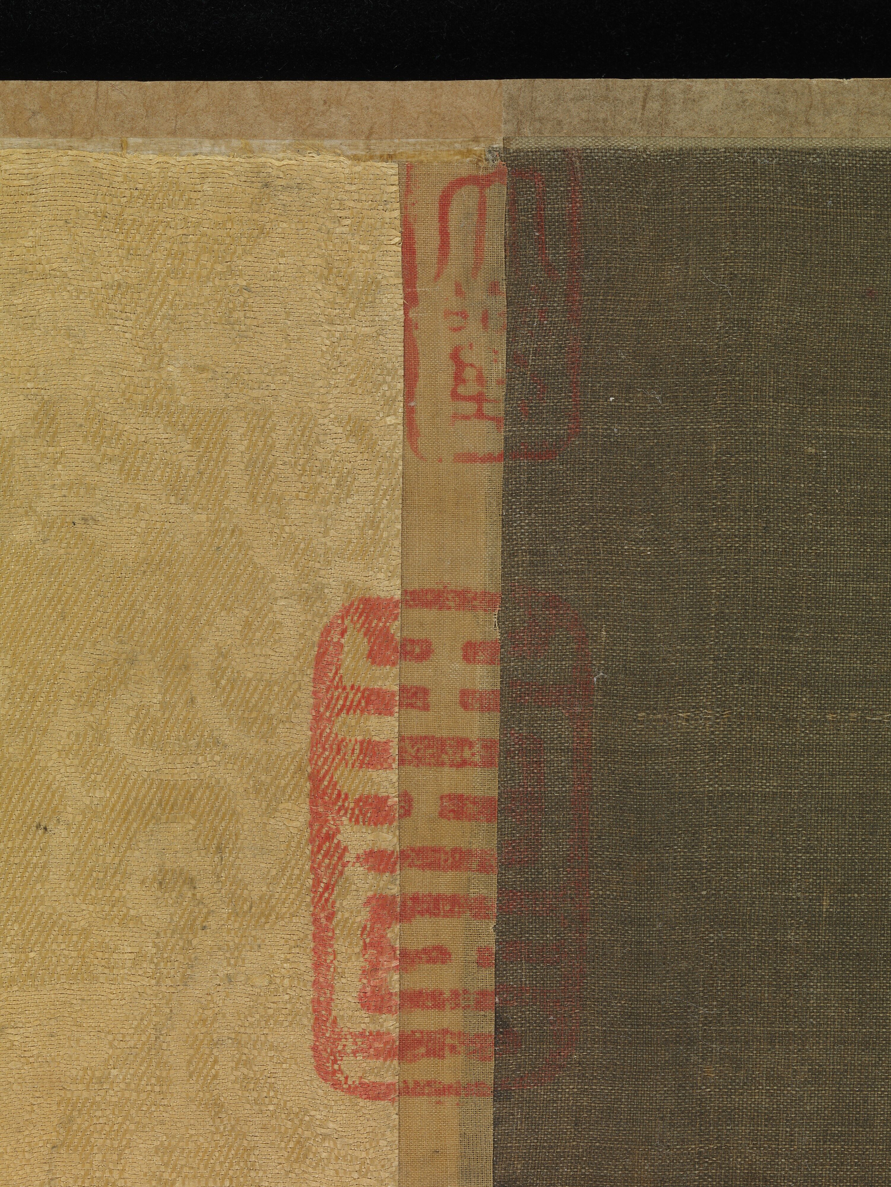 Attributed to Qu Ding - Summer Mountains - China - Northern Song